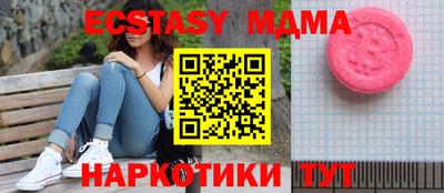 мет Будённовск