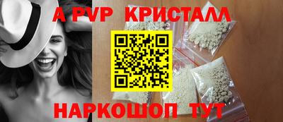 бутик Балаково