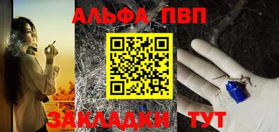 бутик Балаково