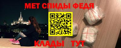 мет Будённовск