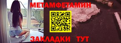 мет Будённовск