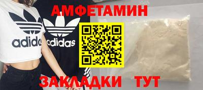 бутик Балаково