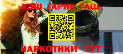 бутик Балаково