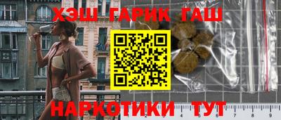 каннабис Балахна