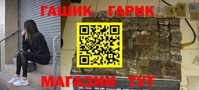 каннабис Балахна