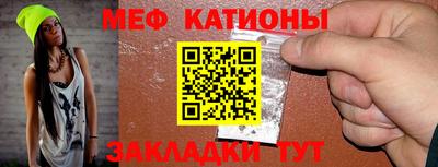 мет Будённовск