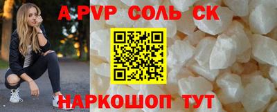 бутик Балаково