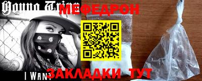 мет Будённовск