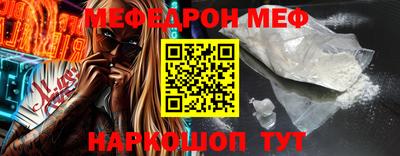 мет Будённовск