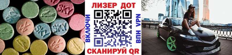 цены   Димитровград  Лсд 25 экстази ecstasy 