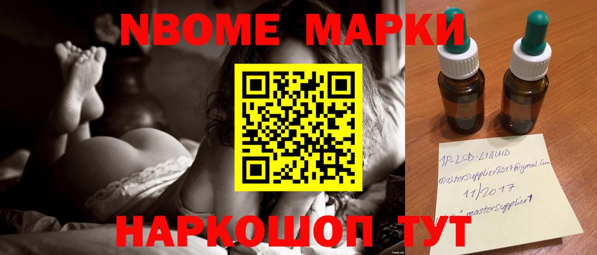 Димитровград  Кодеин  ЭКСТАЗИ  Гашиш  Мефедрон   COCAIN  MDMA  Конопля  Меф  