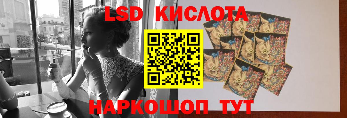 Лсд 25 экстази  ЛСД экстази ecstasy  Лсд 25 экстази ecstasy  Вход с VPN  Димитровград 