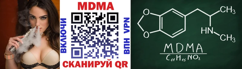 MDMA crystal  Димитровград 
