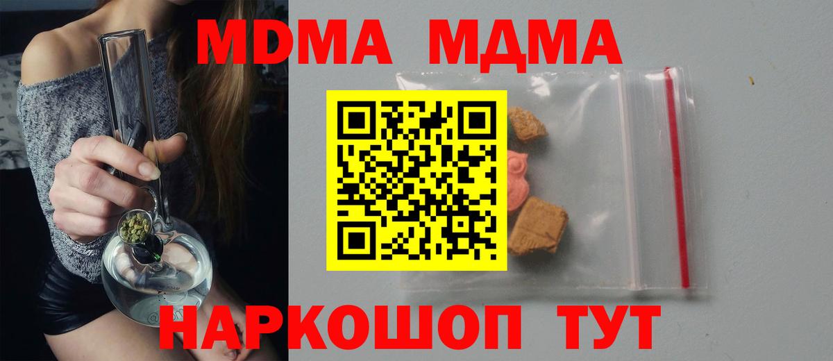 MDMA VHQ Димитровград