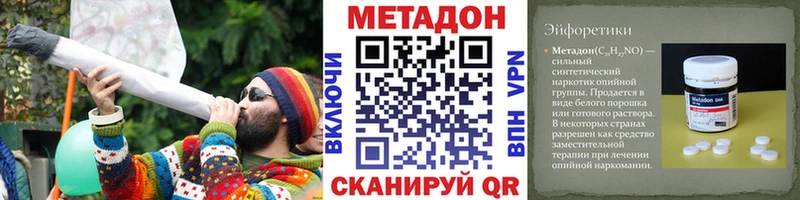 как найти закладки  Димитровград  МЕТАДОН белоснежный 