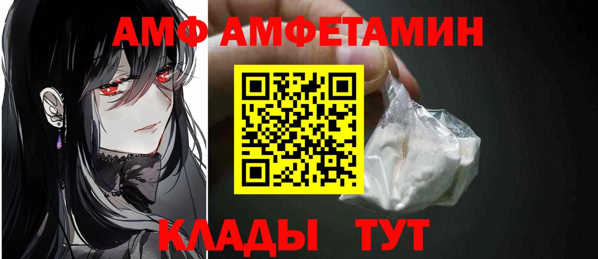 Метадон  LSD-25  Cocaine  Мефедрон кристаллы  ГАШ  МАРИХУАНА  Димитровград  Вход с VPN  ГАШИШ 