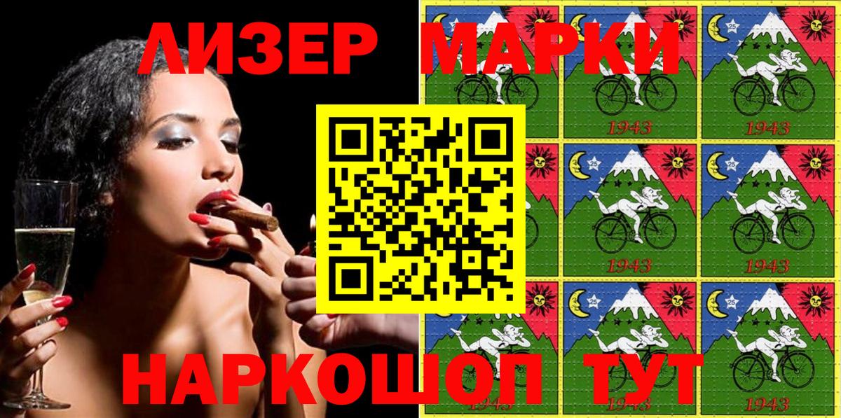 Марки NBOMe  Марки 25I-NBOMe 1,8мг  Димитровград  Марки 25I-NBOMe 1,8мг 