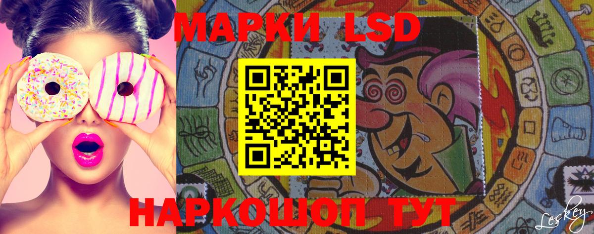 Марки NBOMe 1,5мг Димитровград