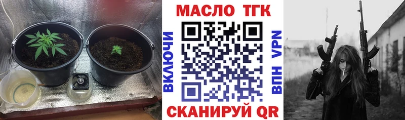 как найти закладки  Димитровград  ТГК гашишное масло 