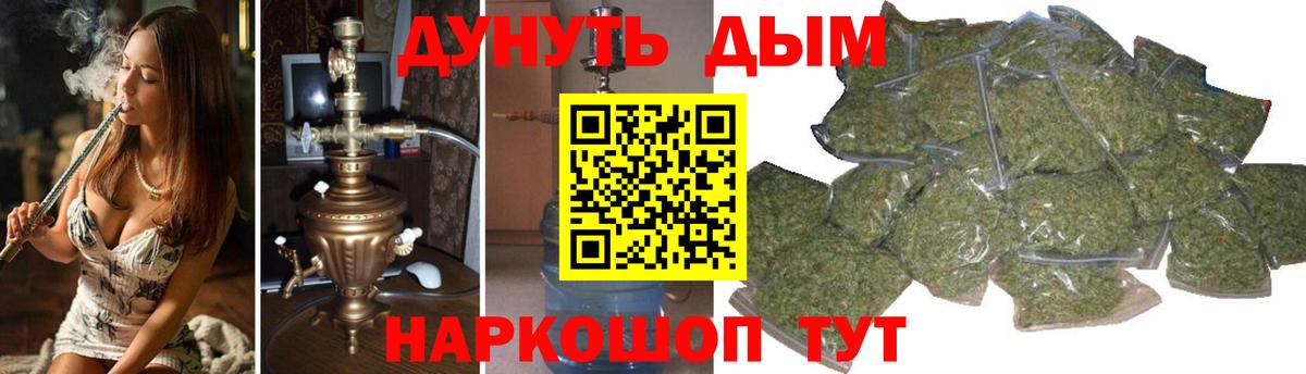 Димитровград  Бошки Шишки THC 21%  Марихуана марихуана  Шишки марихуана конопля  Вход с VPN  МАРИХУАНА OG Kush 